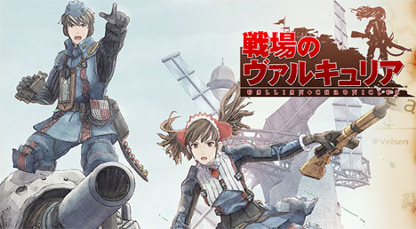 Sega teams up with A-1 Pictures to produce Valkyria Chronicles anime –  Destructoid
