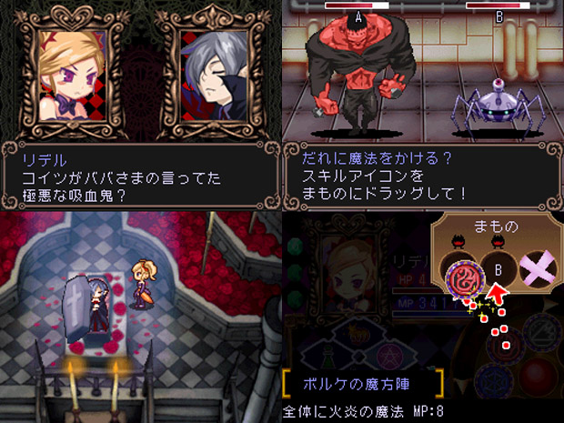 New Trailer And Screens For Ds Rpg A Witch S Tale Destructoid