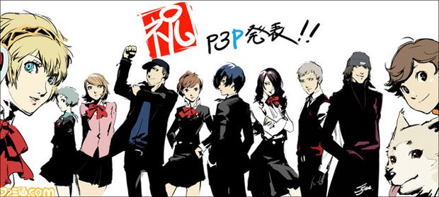 Persona 3 Portable's box and character art make my day – Destructoid