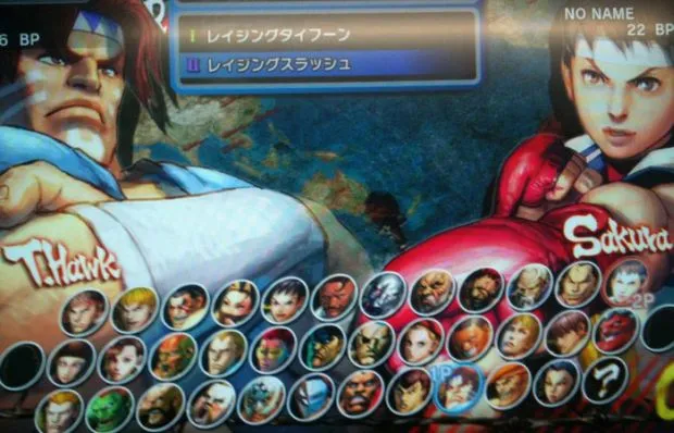 First image from Street Fighter IV revealed – Destructoid