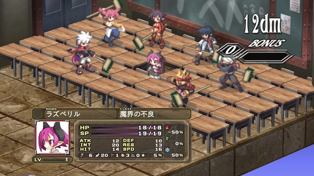 Rumour: Disgaea 3 will be a PS Vita launch game | Pocket Gamer Rumour: Disgaea 3 will be a PS Vita launch game | Pocket Gamer