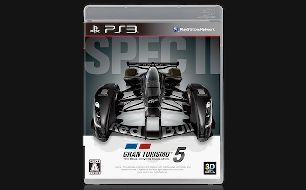 maldición sobras Descarga Gran Turismo 5 Spec II repackaged for retail – Destructoid
