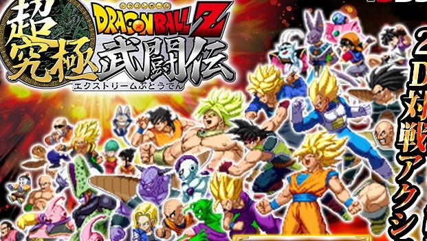 Dragon Ball MMO coming to Japan in 2008 – Destructoid