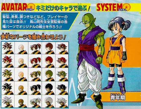 Dragon Ball MMO coming to Japan in 2008 – Destructoid