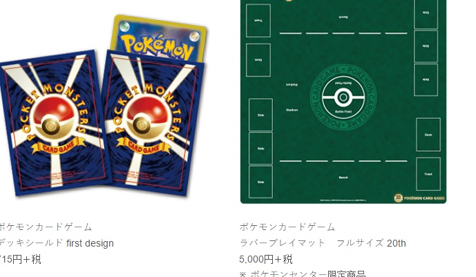 The Original Pokemon Card Starter Pack Is Coming Back In Japan Destructoid