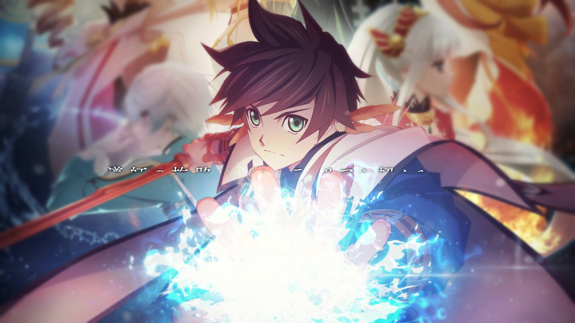 Tales of Zestiria the X BD+DVD - Review - Anime News Network