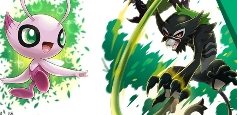 Japan is running a Celebi and Zarude giveaway for Pokemon Sword and Shield  – Destructoid