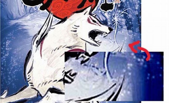 Oopsies: IGN watermark on the cover of Okami – Destructoid