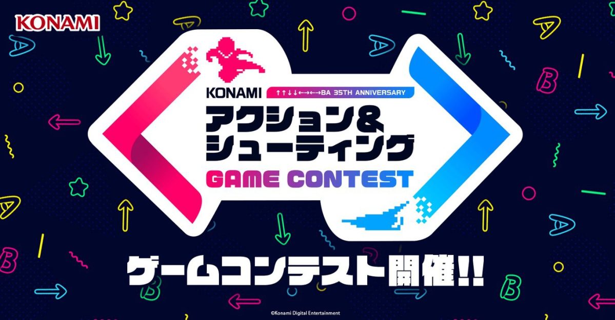 Konami classic IPs developer contest