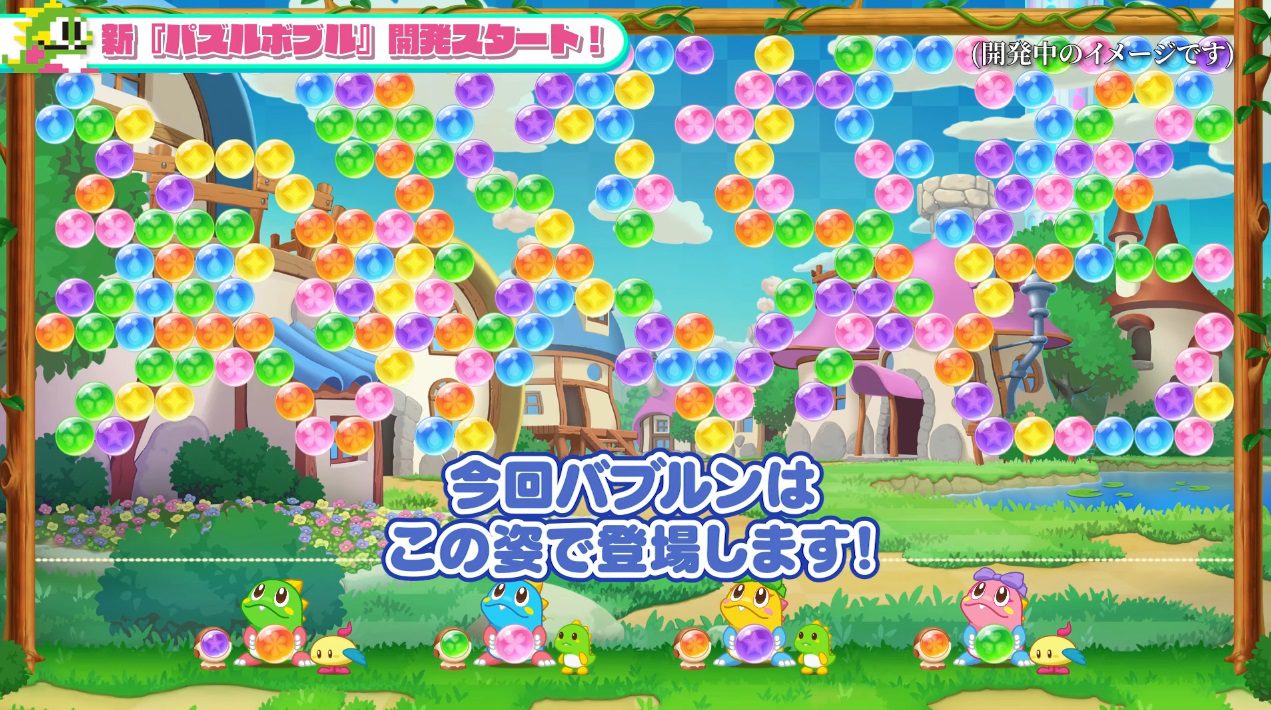 do Puzzle Bobble Bubble bobble, Puzzle bobble game, Bobble