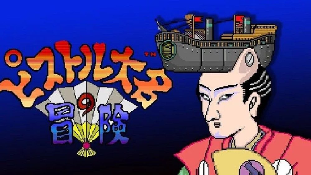 Arcade Archives’ 300th release is the bizarre Pistol Daimyo’s Adventure thumbnail