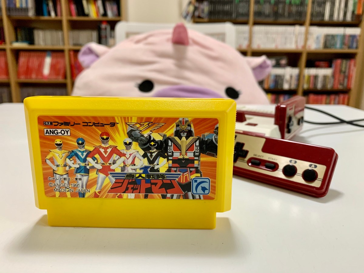 Choujin Sentai Jetman Famicom Friday