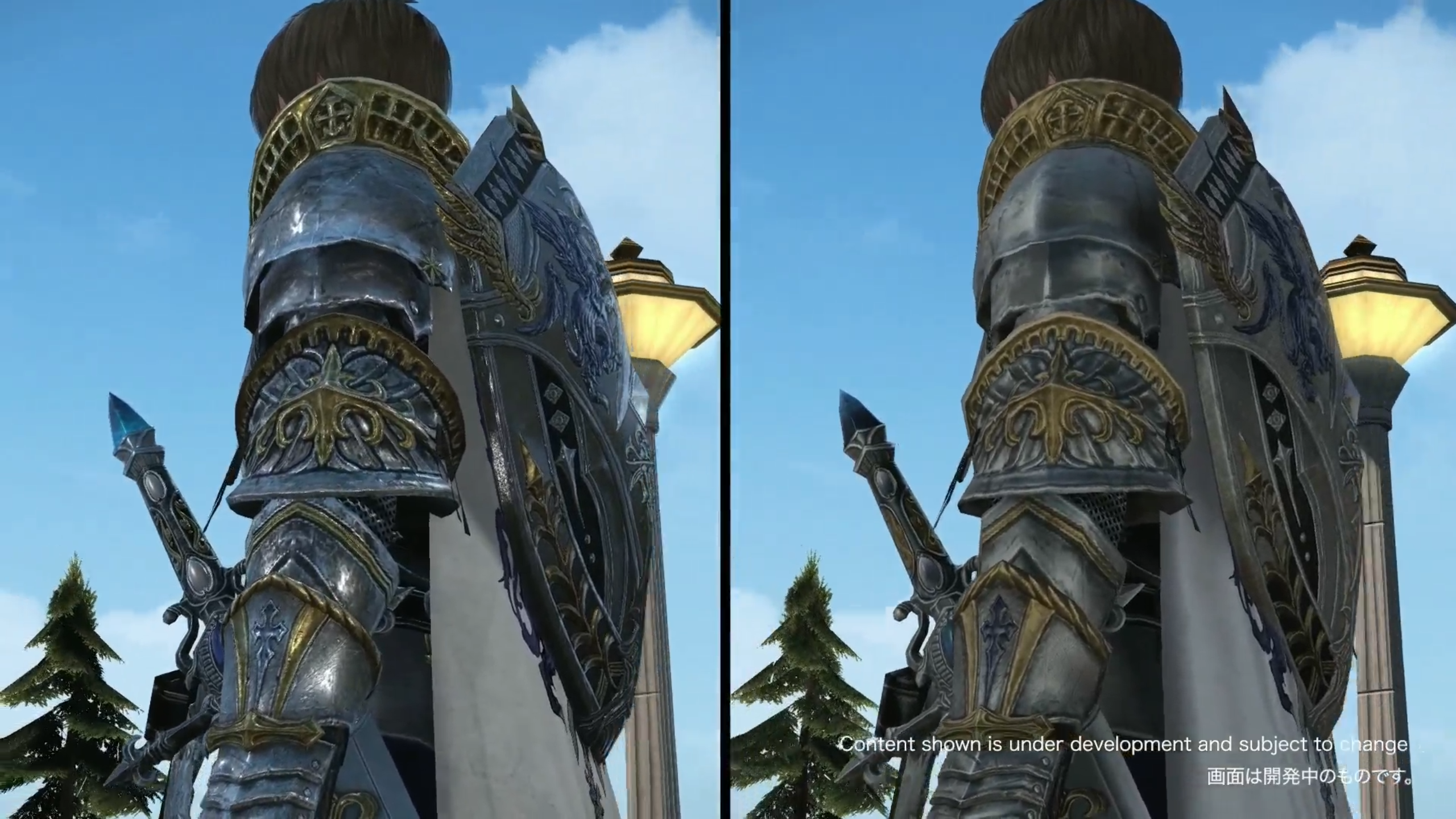 Final Fantasy XIV Dawntrail Graphical Update Comparison