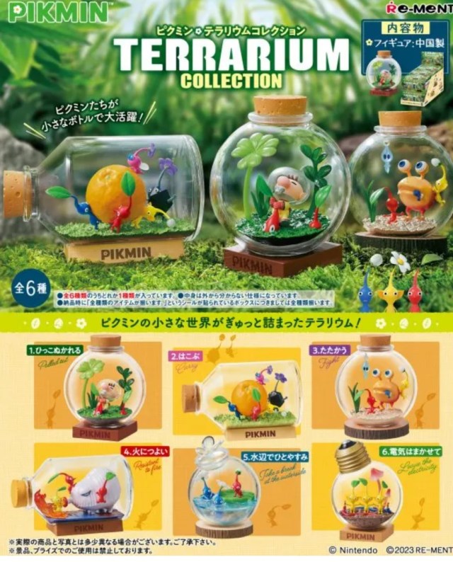 Pikmin 4 terrarium pre-orders