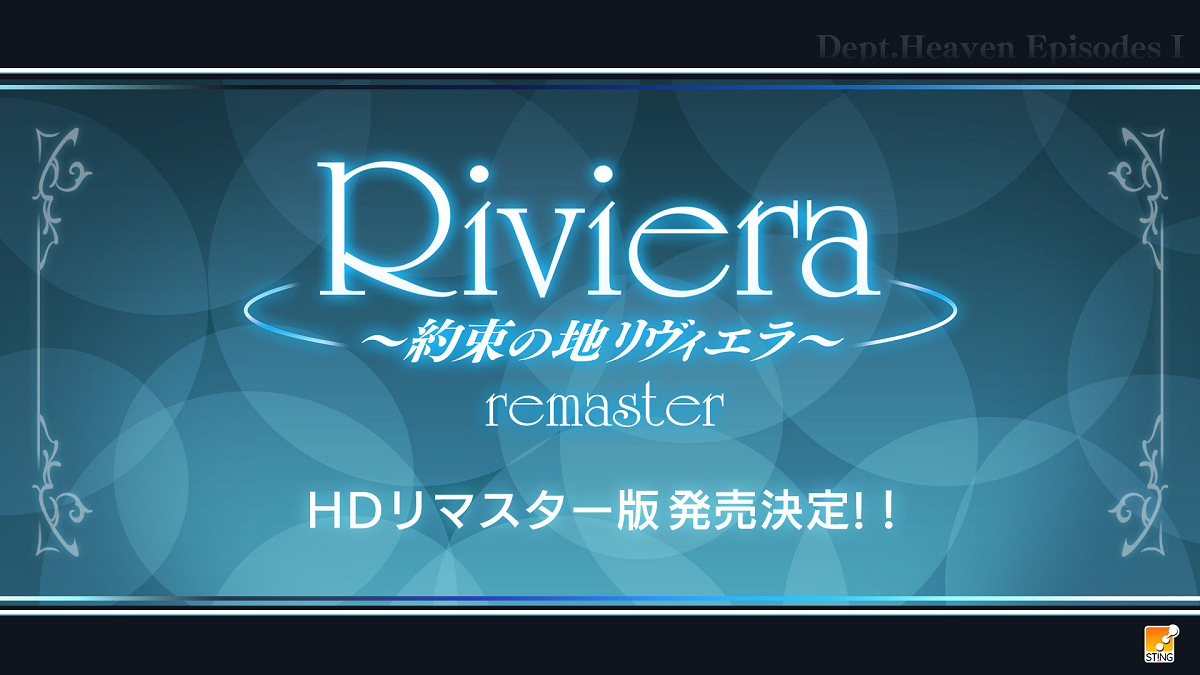 JRPG Riviera: The Promised land is getting an HD remaster