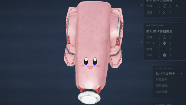 Kirby in Armored Core 6