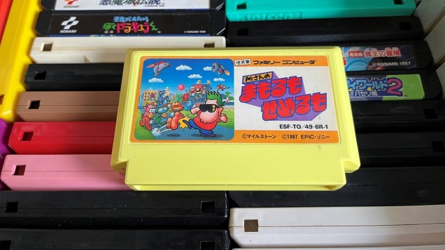 Famicom-Spiele