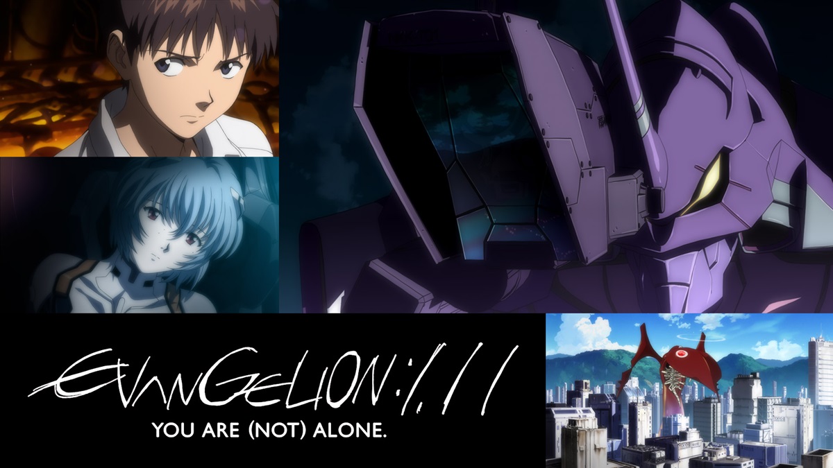 Rebuild of Evangelion