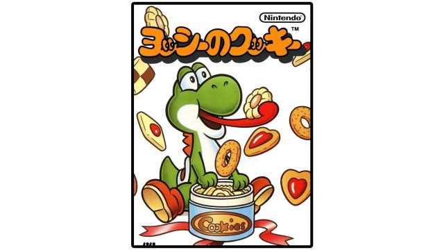 Yoshi's cookie Japanese cover. Yoshi eating cookies from tin, slurping them from the air