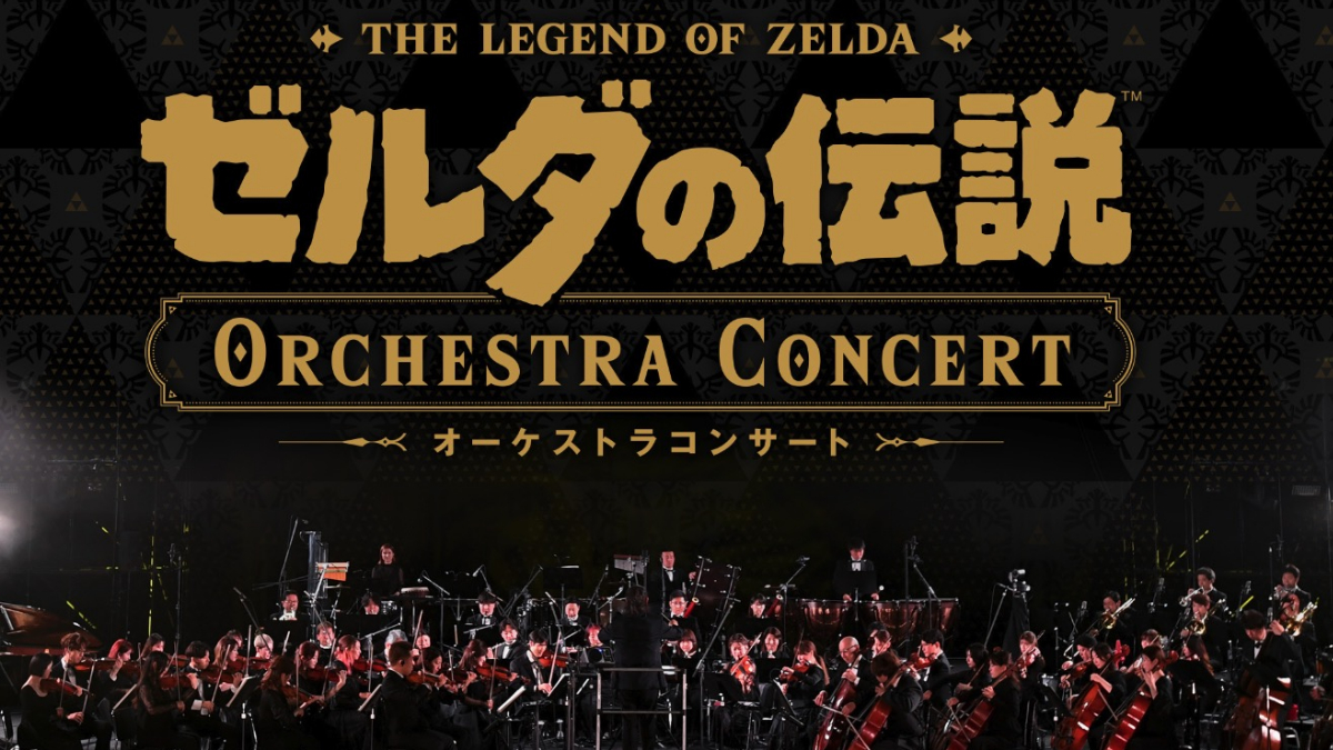 The Legend of Zelda Orchestra Concert