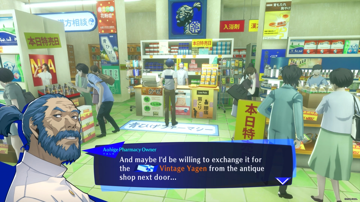 Where to find True Aohige Aojiru in Persona 3 Reload