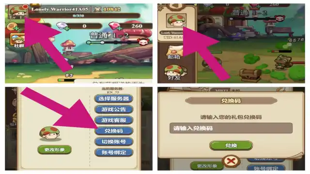 How to redeem codes in Maple Rush