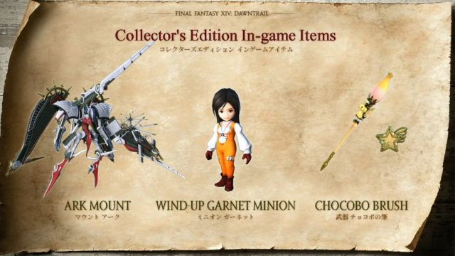 FFIX Ark Mount (which looks a lot like Cruise Chaser), Garnet minion, Chocobo Brush