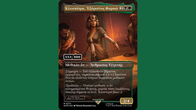 Cleopatra, Exiled Pharaoh greek serialized magic the gathering universes beyond assassins creed card