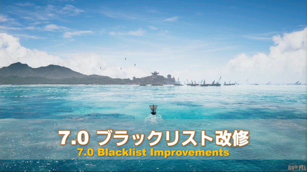 FFXIV Black list improvements launch with Dawntrail 7.0