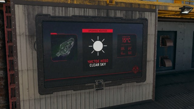 Smart Display in Warzone