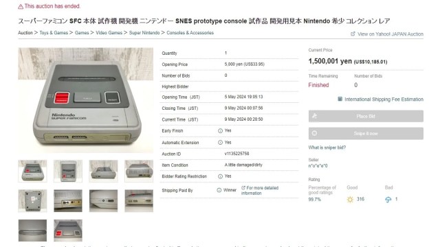 Auktionsliste für den Super Famicom Nintendo-Konsolen-Prototyp