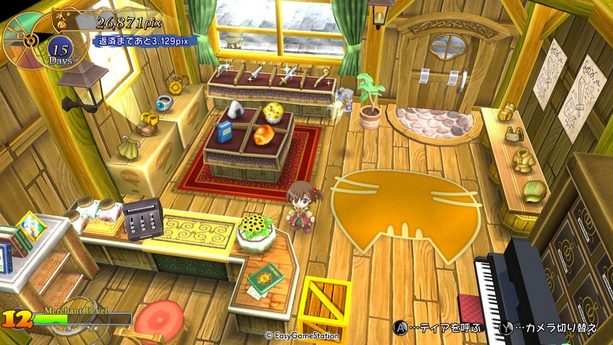 #Recettear HD introduced and I suppose it possibly matches the literal definition – Destructoid #Recettear HD introduced and I suppose it possibly matches the literal definition – Destructoid