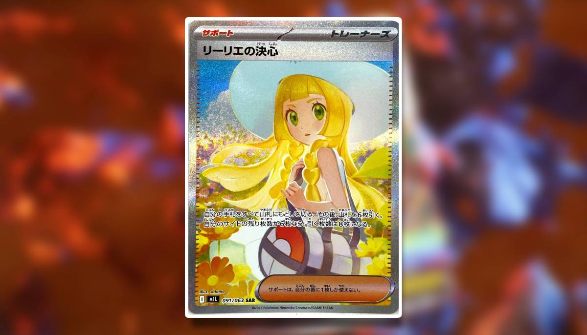 Top 10 most expensive cards in Pokmon TCG Mega Evolution Destructoid Top 10 most expensive cards in Pokmon TCG Mega Evolution Destructoid