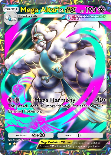 メガバーバラバー