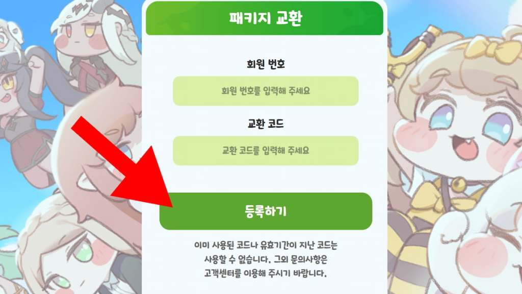 How to redeem Trickcal: Chibi Go codes.