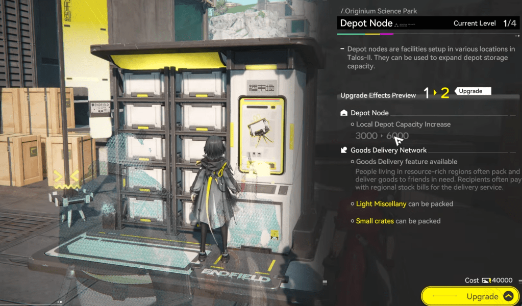 Depot Upgrades in Arknights Endfield