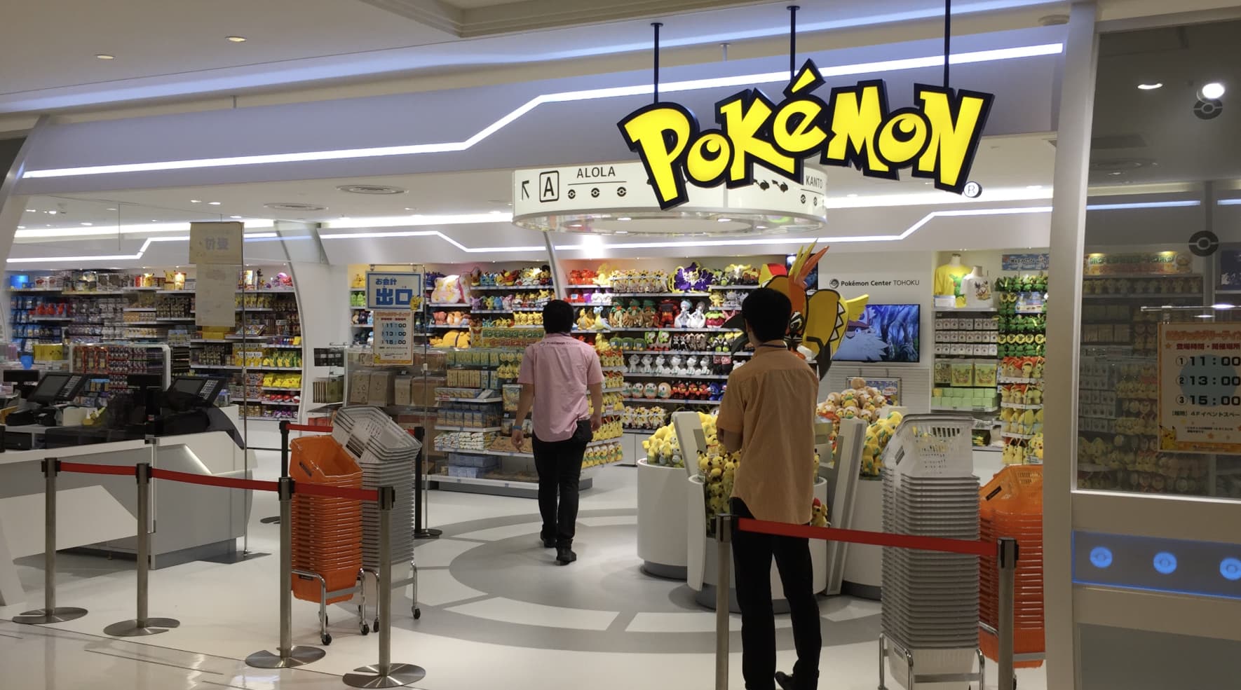 A photo of a Pokemon Center inside the Sendai Parco department store in Sendai, Japan