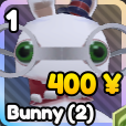 Bunny 2 unit from Re: Rangers X Roblox experience.