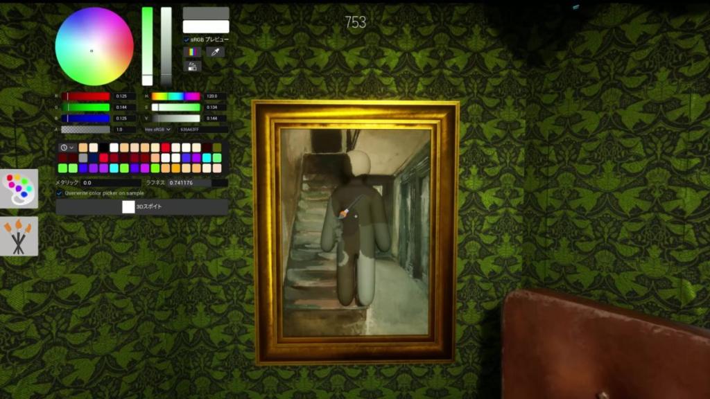 Painting on top of a stairwell picture in Meccha Chameleon