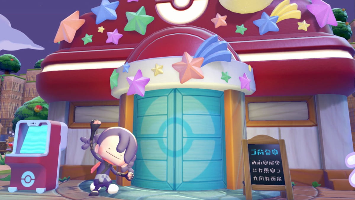 Ditto player standing in front of pokemon center in pokopia