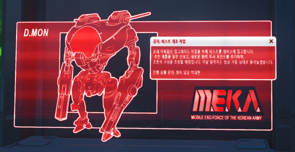 LE SSERAFIM’s BlizzCon return is looking inevitable as Overwatch teases Korean-themed season 4