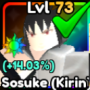 Sosuke (Kirin) game image