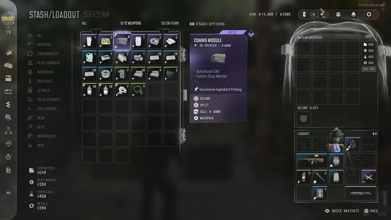 Comms Module, as seem in the DMZ inventory.