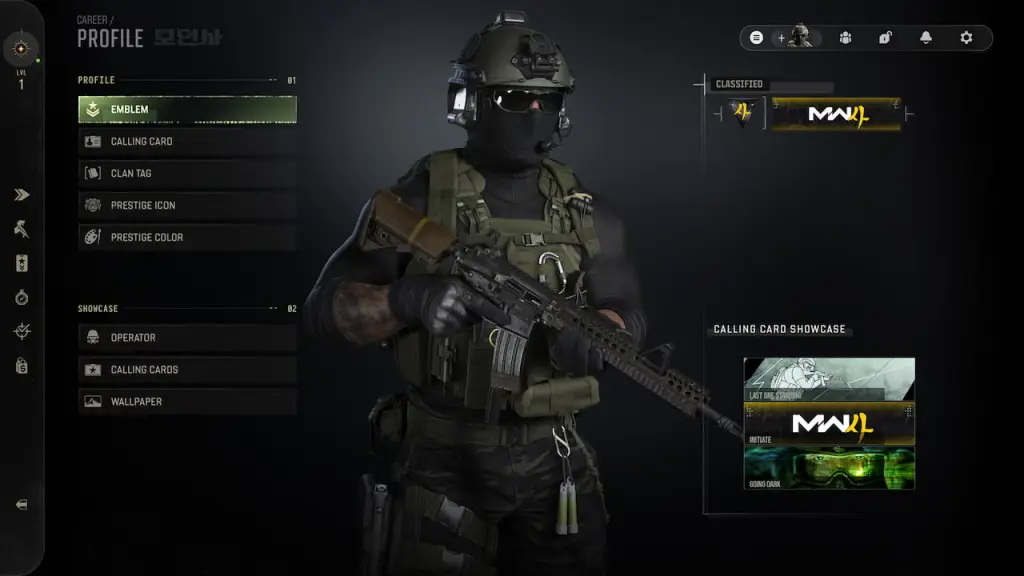 MW4 career profile menu