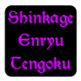 Shinkage, Enryu & Tengoku Katanas game image